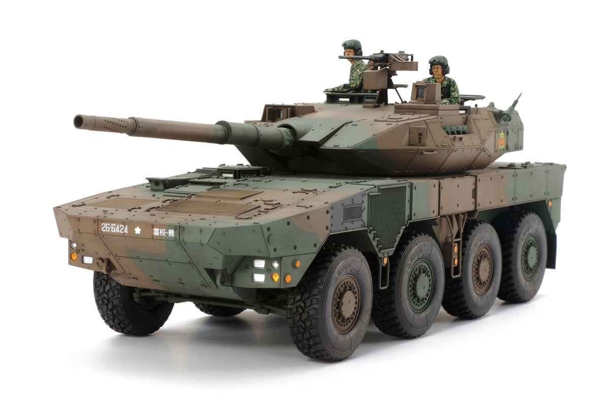 Tamiya 35361 - JGSDF MCV Type 16 - 1/35 Scale Model Kit