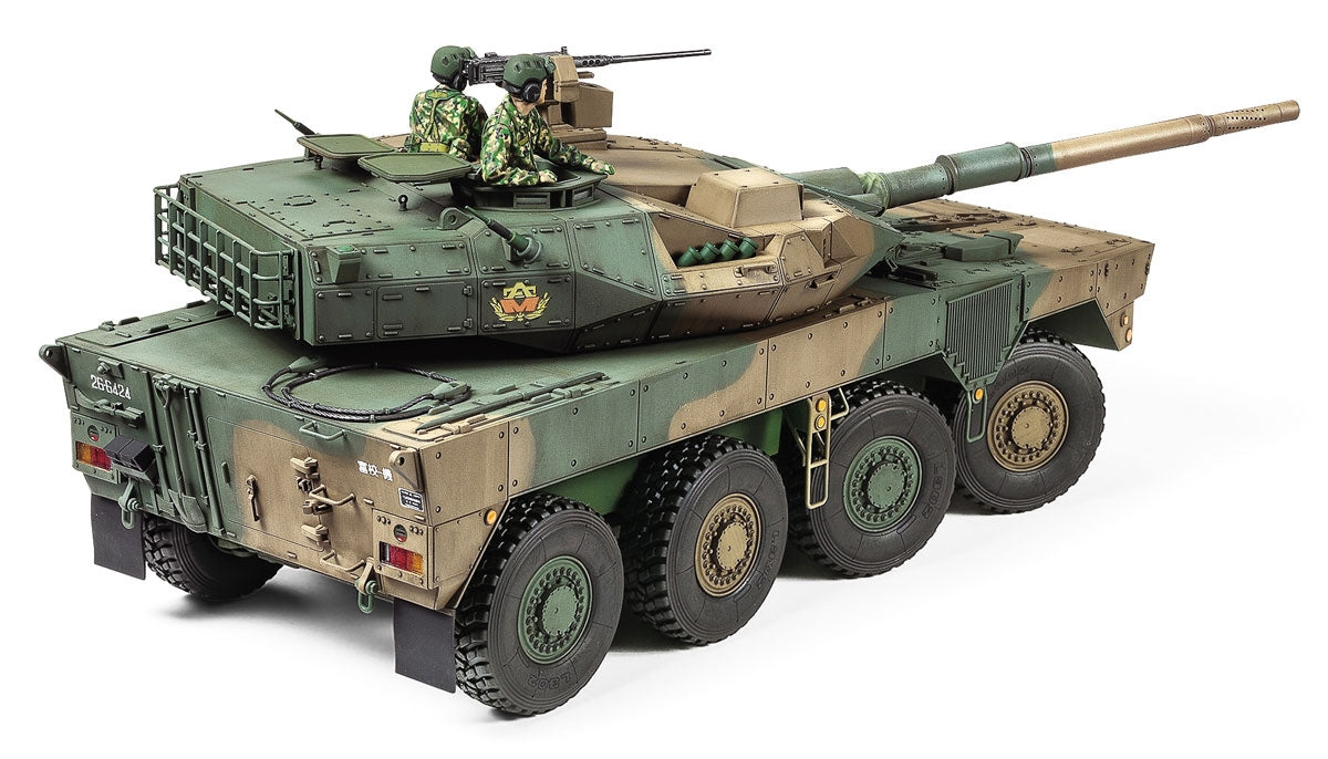 Tamiya 35361 - JGSDF MCV Type 16 - 1/35 Scale Model Kit