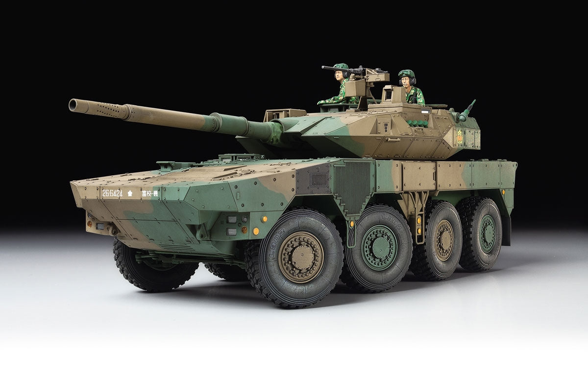 Tamiya 35361 - JGSDF MCV Type 16 - 1/35 Scale Model Kit