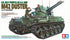 Tamiya 35161 - U.S. M42 Duster - 1/35 Scale Model Kit