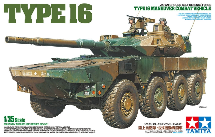 Tamiya 35361 - JGSDF MCV Type 16 - 1/35 Scale Model Kit