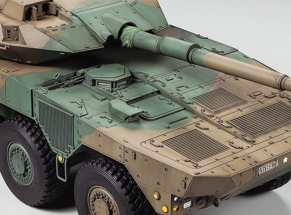 Tamiya 35361 - JGSDF MCV Type 16 - 1/35 Scale Model Kit