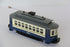 Rail King 30-2562 Main Street Bump-n-Go Trolley-Second hand-M7798