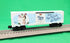 Lionel 2538480 - U.S. Army Boxcar - Boxcar "Wings of Angels - Claire" - MrMuffin'sTrains