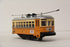 Lionel 6-58588 Bump N Go Boston Trolley Chowder Choo Choos-Second hand-M6749