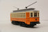 Atlas 1008103A Boston Elevated Railway Trolley-Second hand-M6750