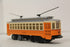 Atlas 1008103A Boston Elevated Railway Trolley-Second hand-M6751