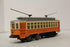 Atlas 1008103A Boston Elevated Railway Trolley-Second hand-M6751