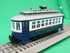 MTH 30-5257 - Bump-n-Go Trolley "City Lines" #707