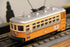 Lionel 6-58588 Bump N Go Boston Trolley Chowder Choo Choos-Second hand-M6749