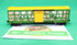 Lionel HO 2554450 -John Deere - Mower Transport Stock Car "John Deere"