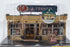 Woodland Scenics BR5851 J. Franks Grocery-Second hand-M8487