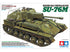 Tamiya 35348 - Russian Self-Propelled Gun SU-76M - 1/35 Scale Model Kit