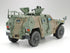 Tamiya 35368 - JGSDF Light Armored Vehicle - 1/35 Scale Model Kit