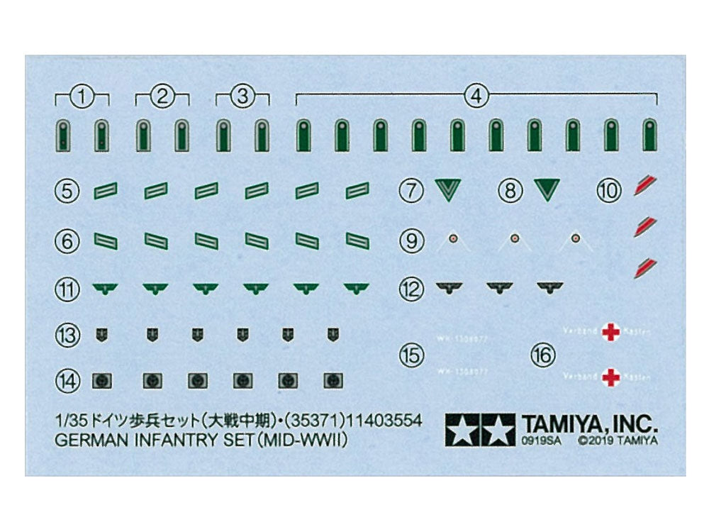 Tamiya 35371 - German Infantry Set - Mid-WWII - 1/35 Scale Model Kit