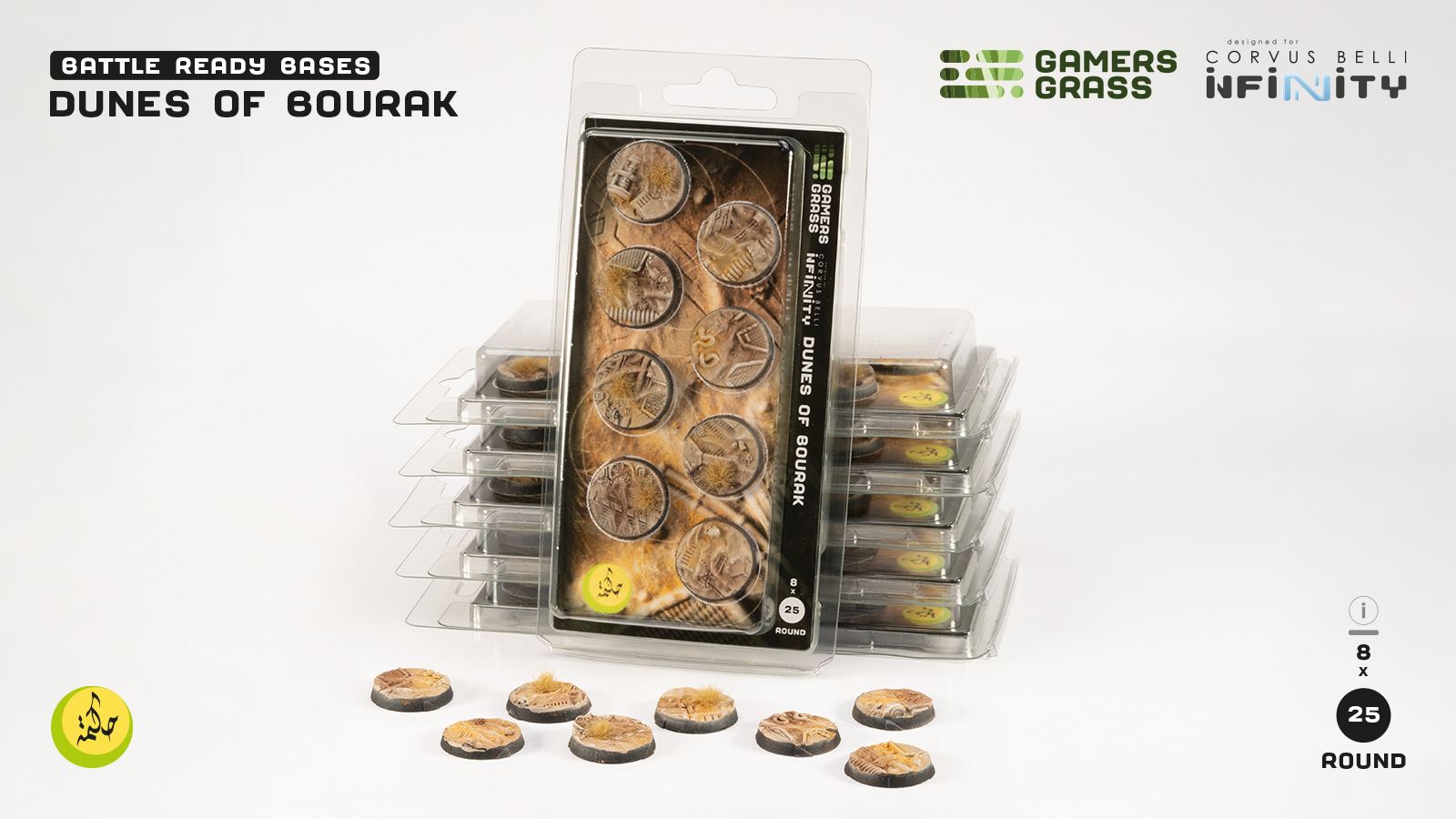 Gamers Grass GGB-DB - Bases - Dunes of Bourak