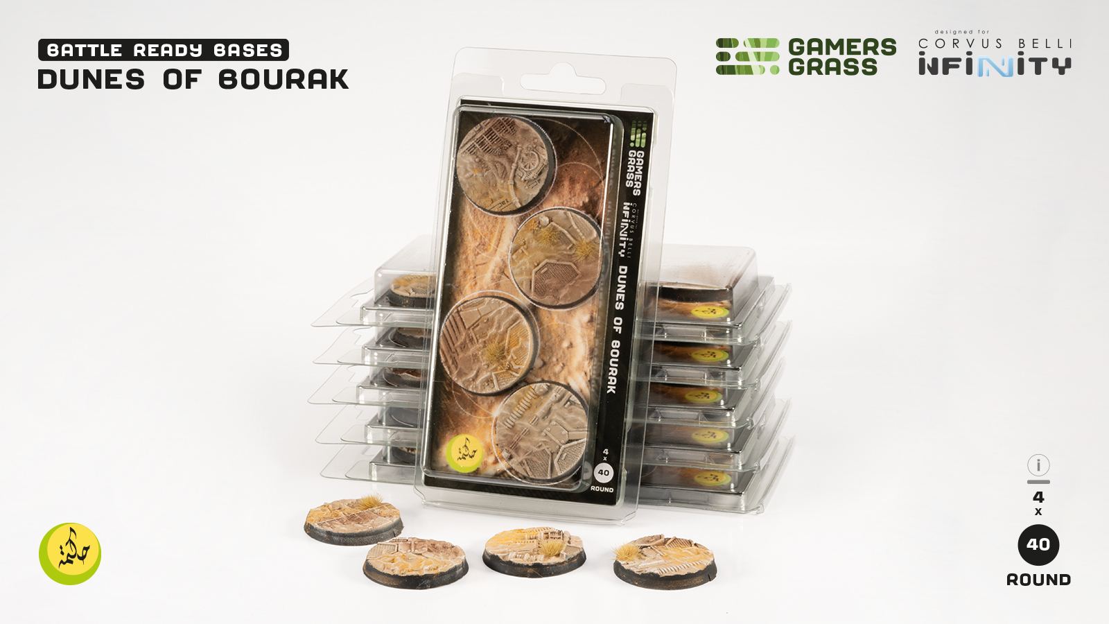 Gamers Grass GGB-DB - Bases - Dunes of Bourak