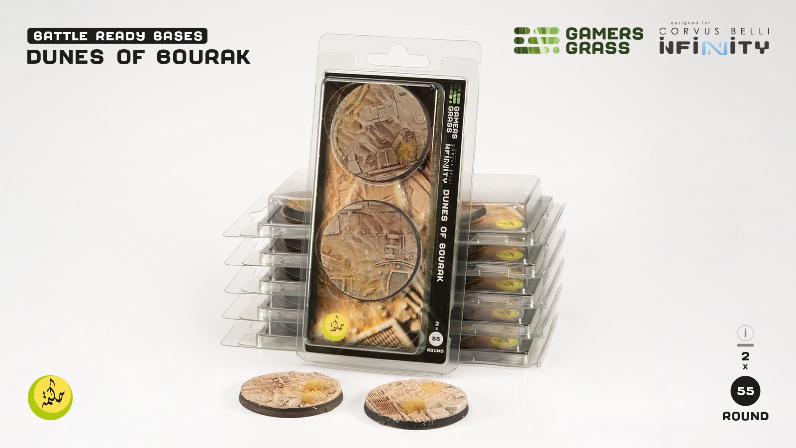 Gamers Grass GGB-DB - Bases - Dunes of Bourak