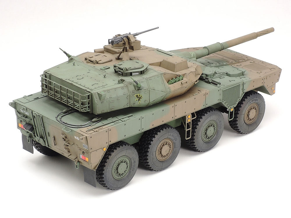 Tamiya 35361 - JGSDF MCV Type 16 - 1/35 Scale Model Kit